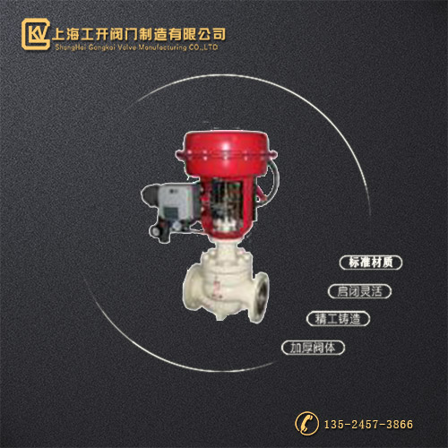 調(diào)節(jié)閥功能和特性術(shù)語(yǔ)你知道多少驅(qū)動(dòng)能源失去時(shí)，閥門(mén)截流元件移至關(guān)閉位置